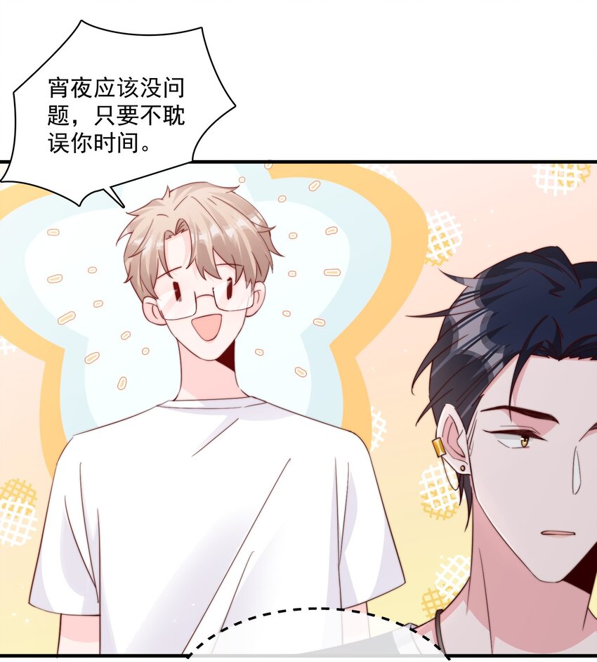 006 他很特别40