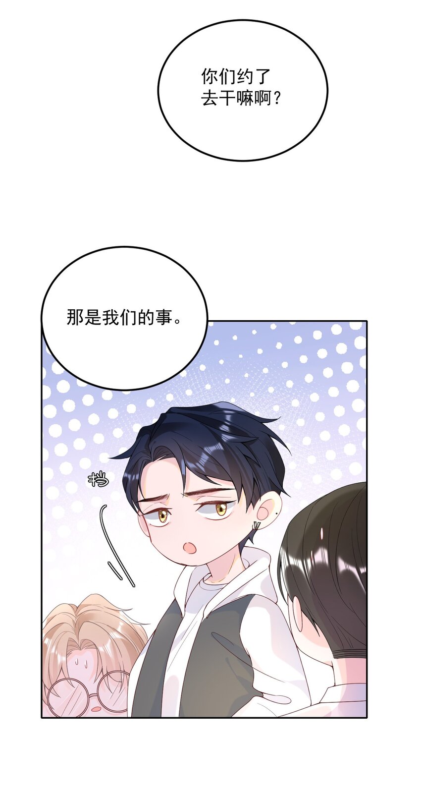 003 机车被盯上4