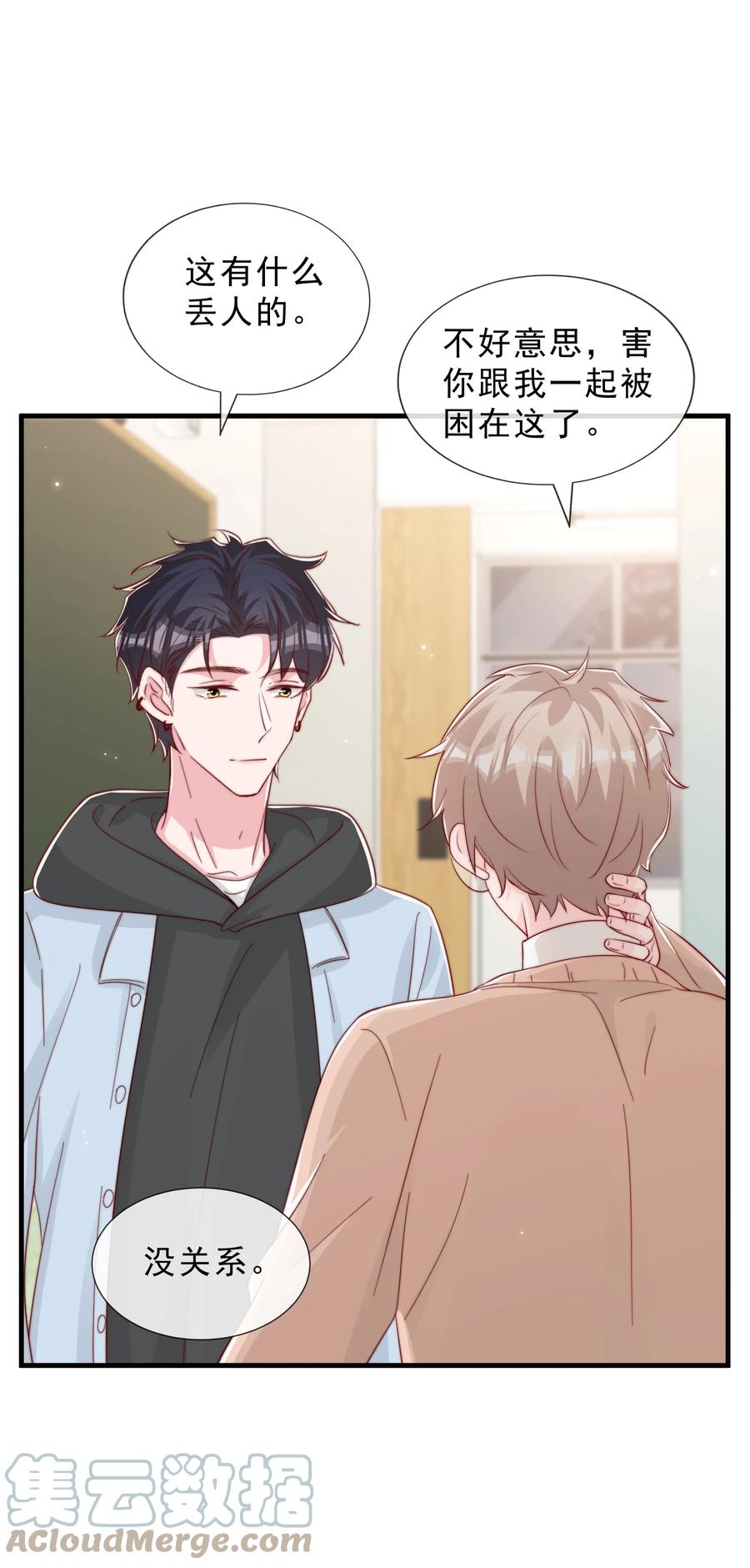 042 你喜欢什么12