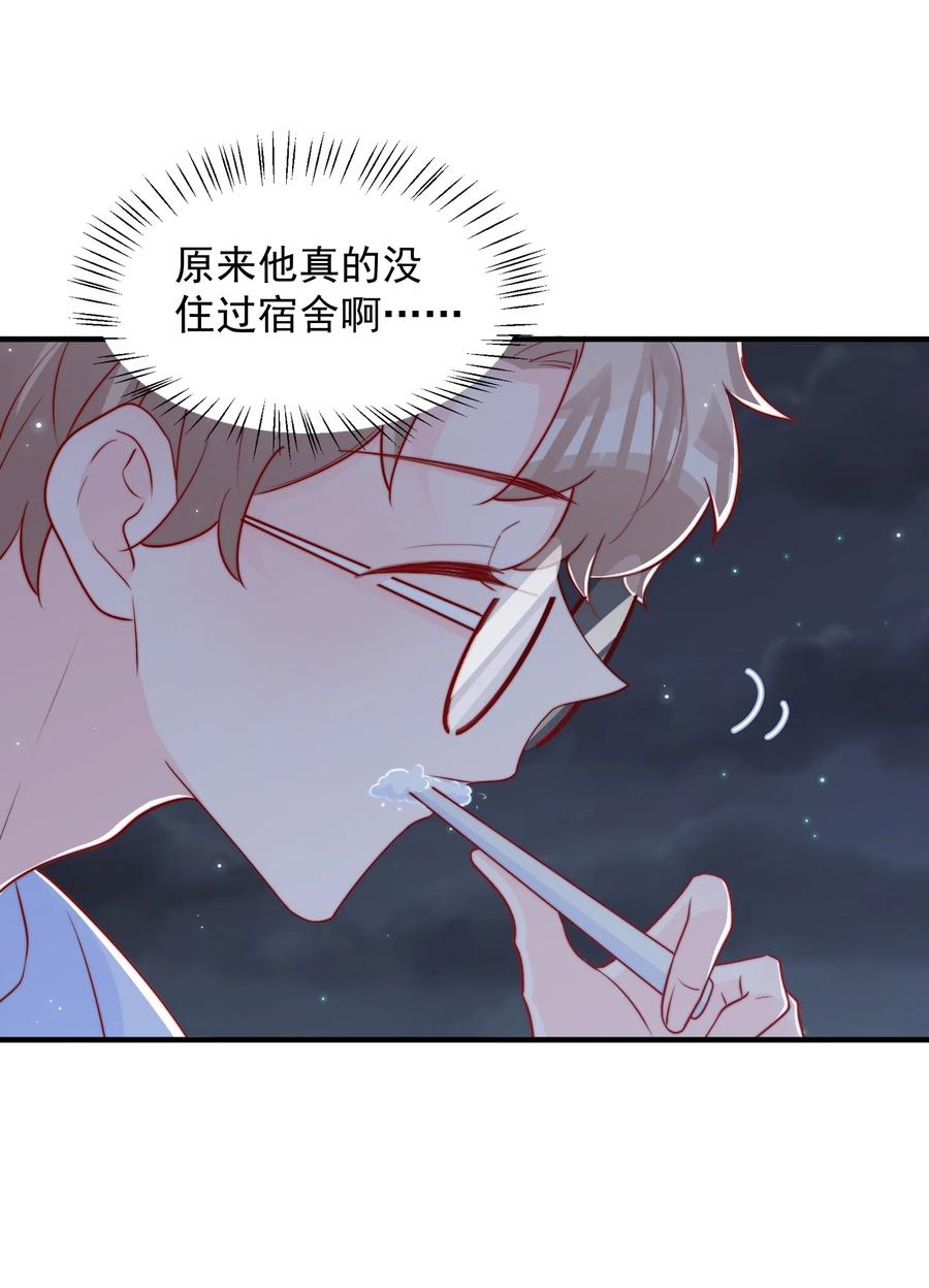 032 轻嗅他的气息19