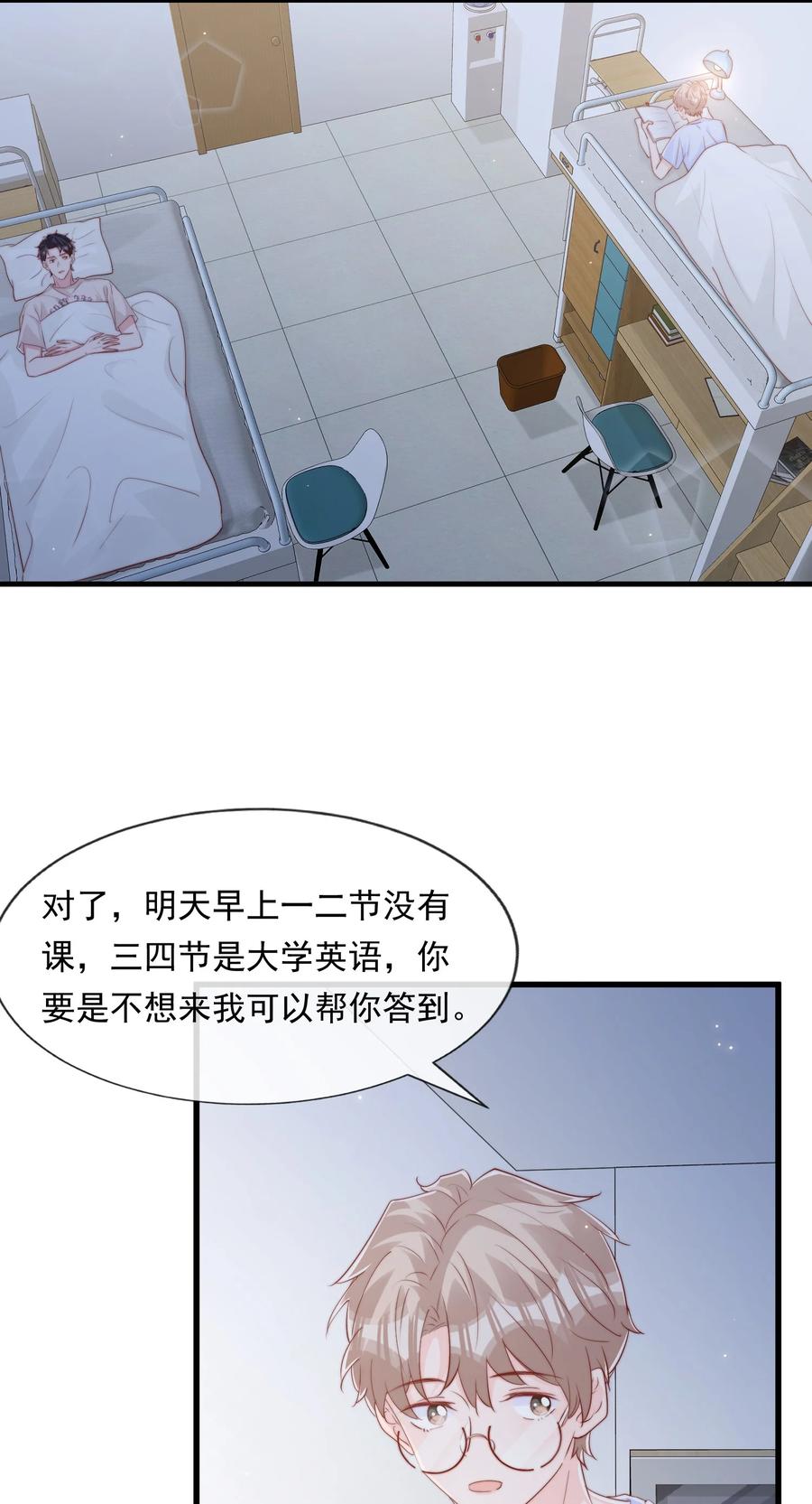 036 孩子气的秦威航41