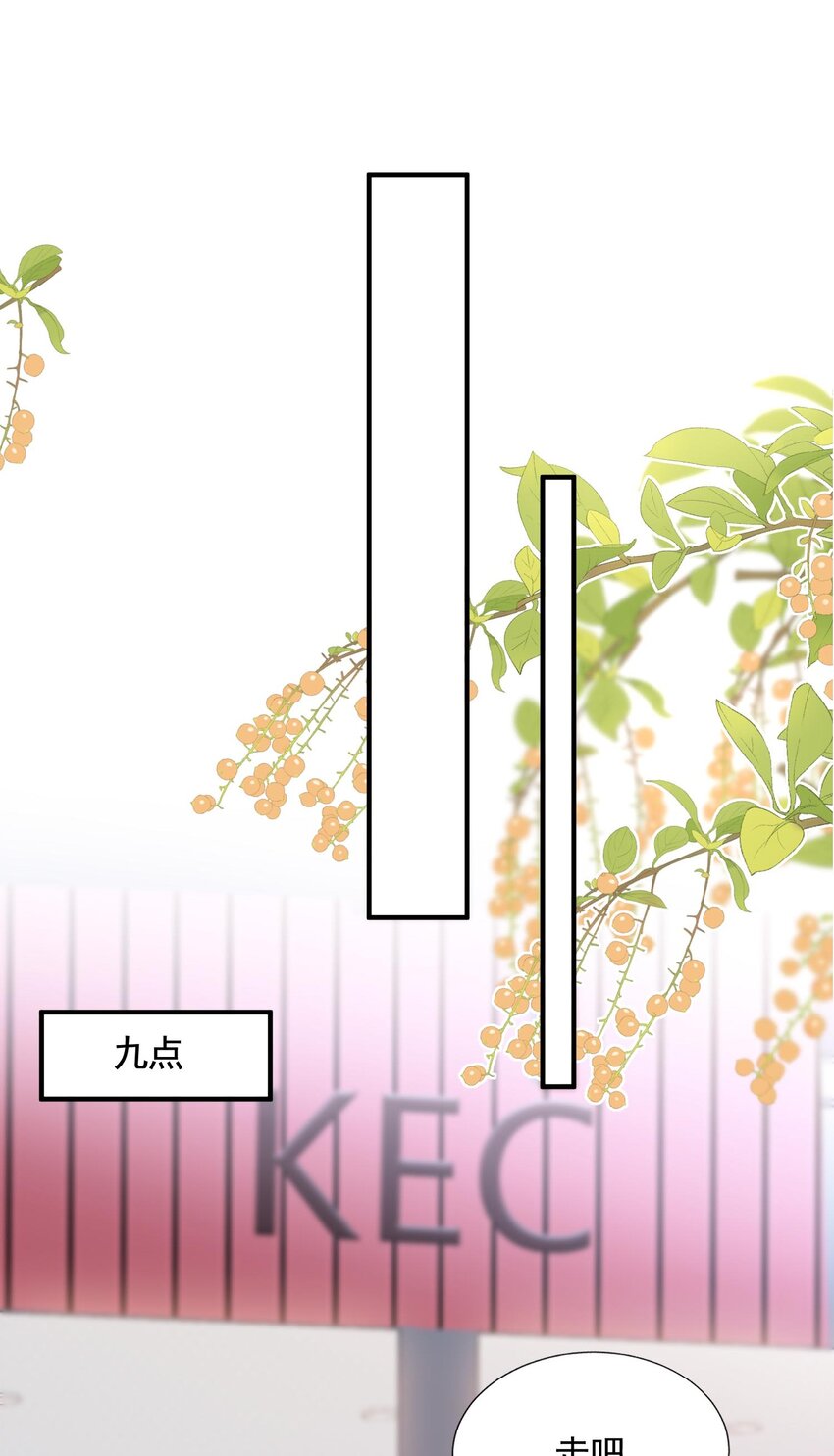 059 来接你下班25