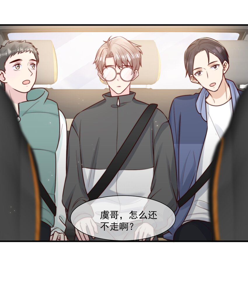 021 我帮你拿衣服5