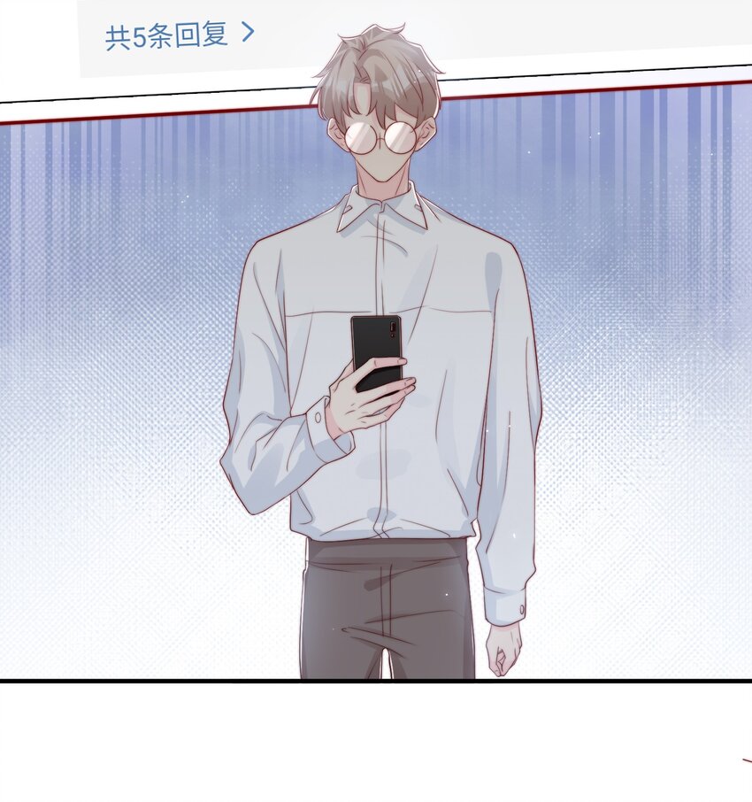 027 误会与谣言升级40
