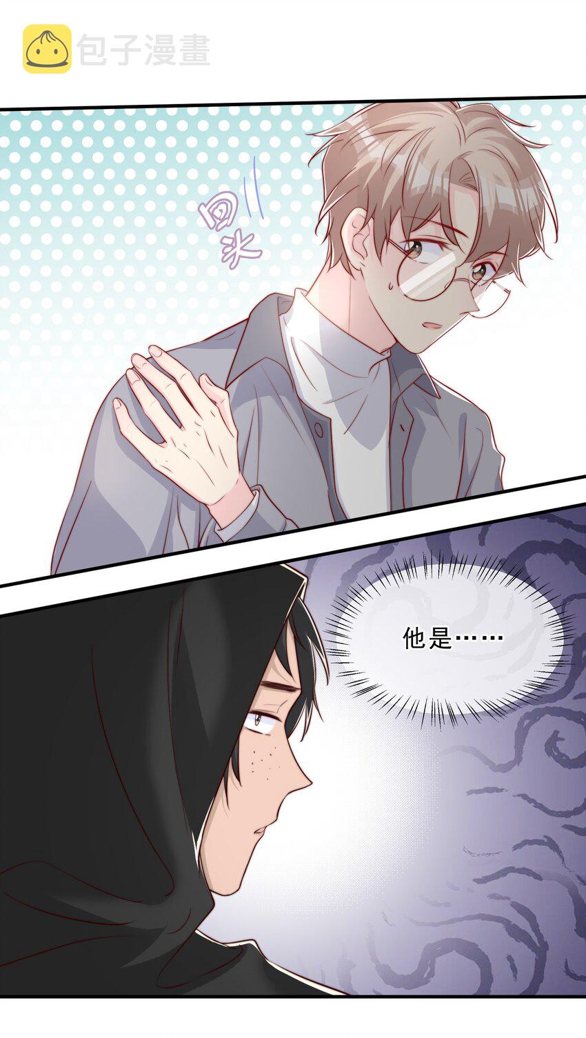 025 你的……好香8