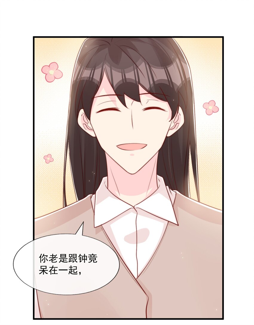 027 误会与谣言升级6