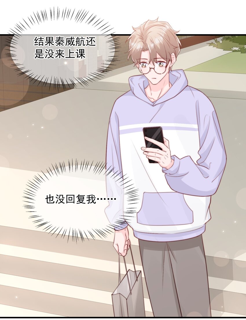 028 干净的眼神35