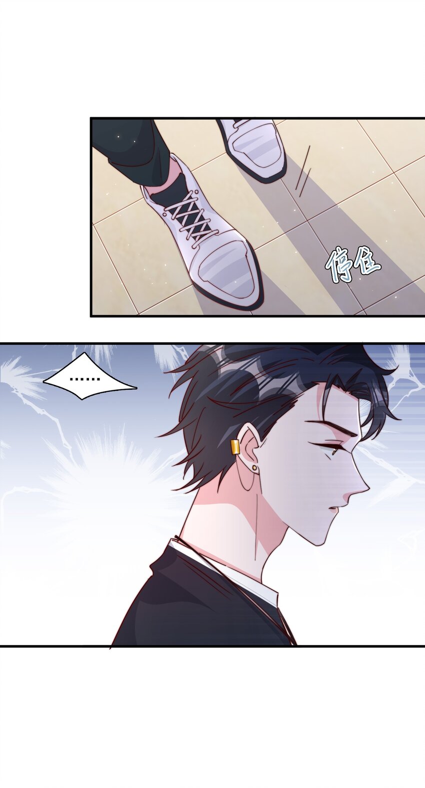 006 他很特别16