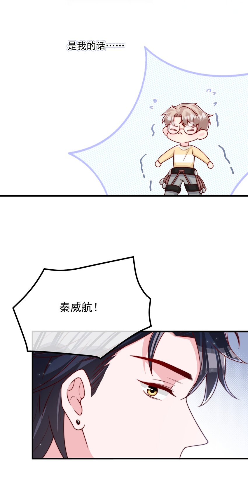 022 着迷4