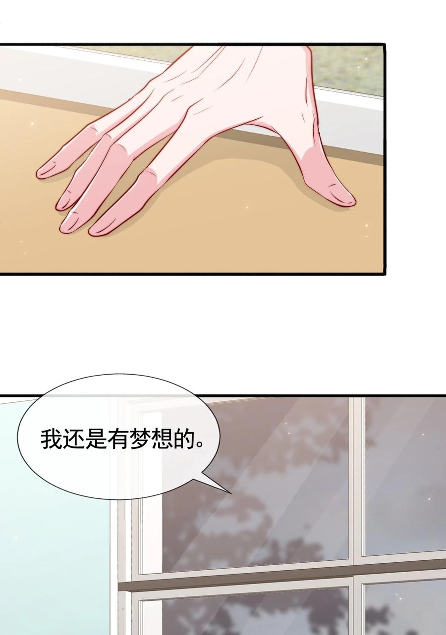 043 我也想保护你11