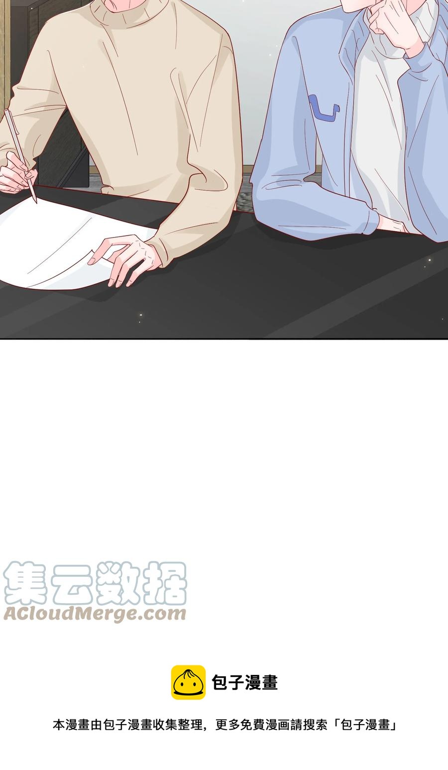 047 你恋爱了？24