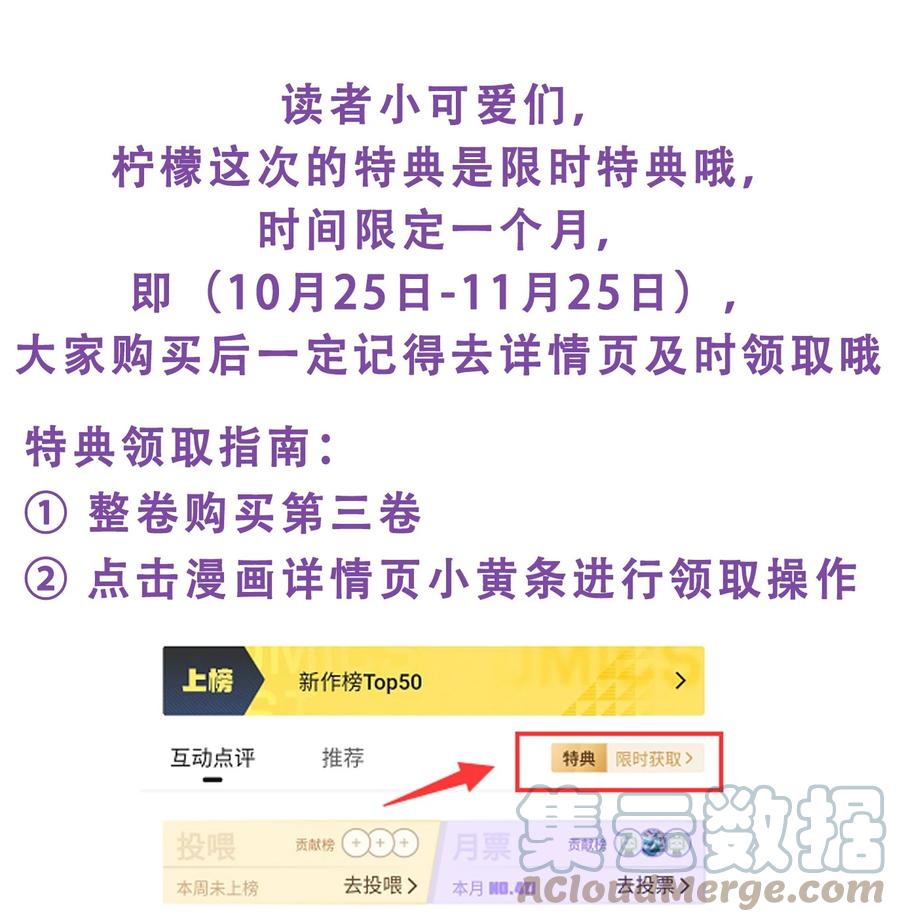 035 腰太敏感了51