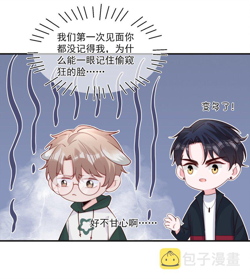 013 安宁吃醋21