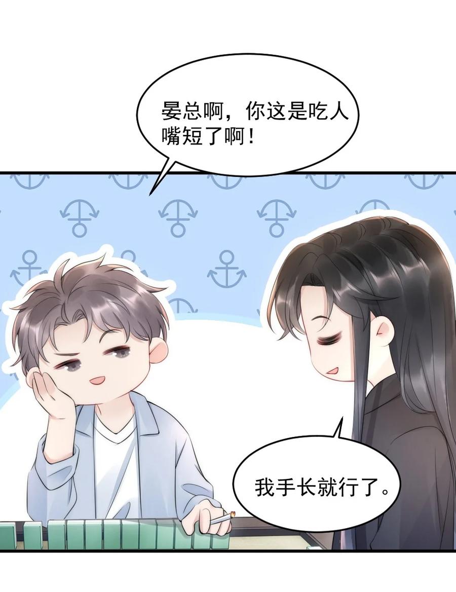 019 小姑娘手拉手啊？11