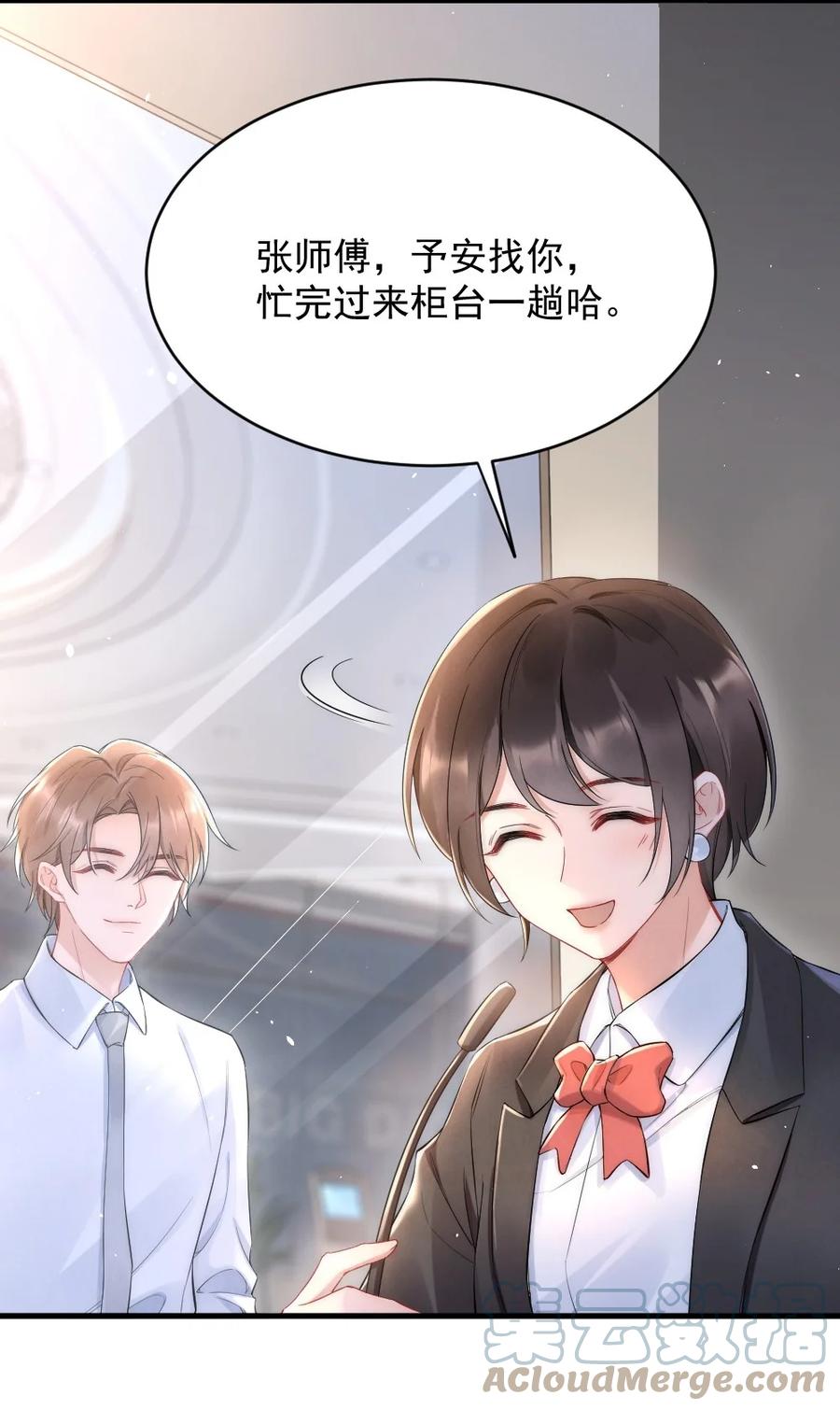 023 甜美的回忆10