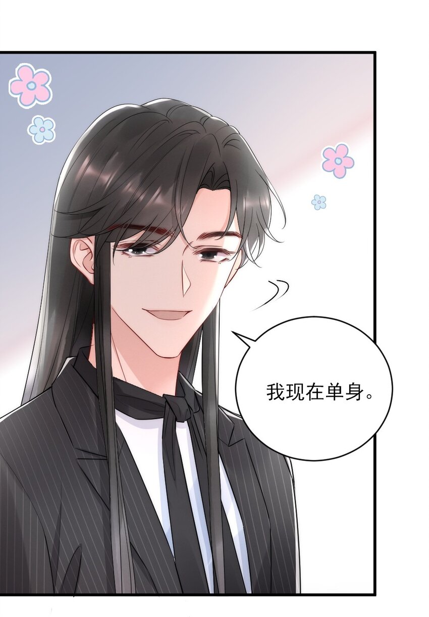 013 郑予安，到我这儿来36
