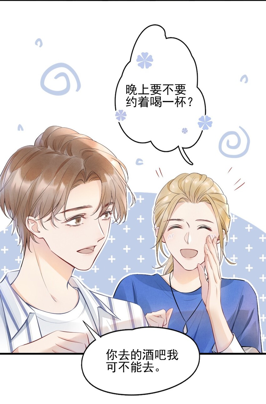 001 你太招人了11