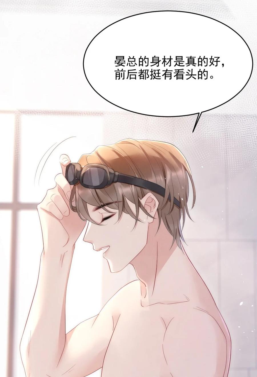 026 打算交女朋友吗11