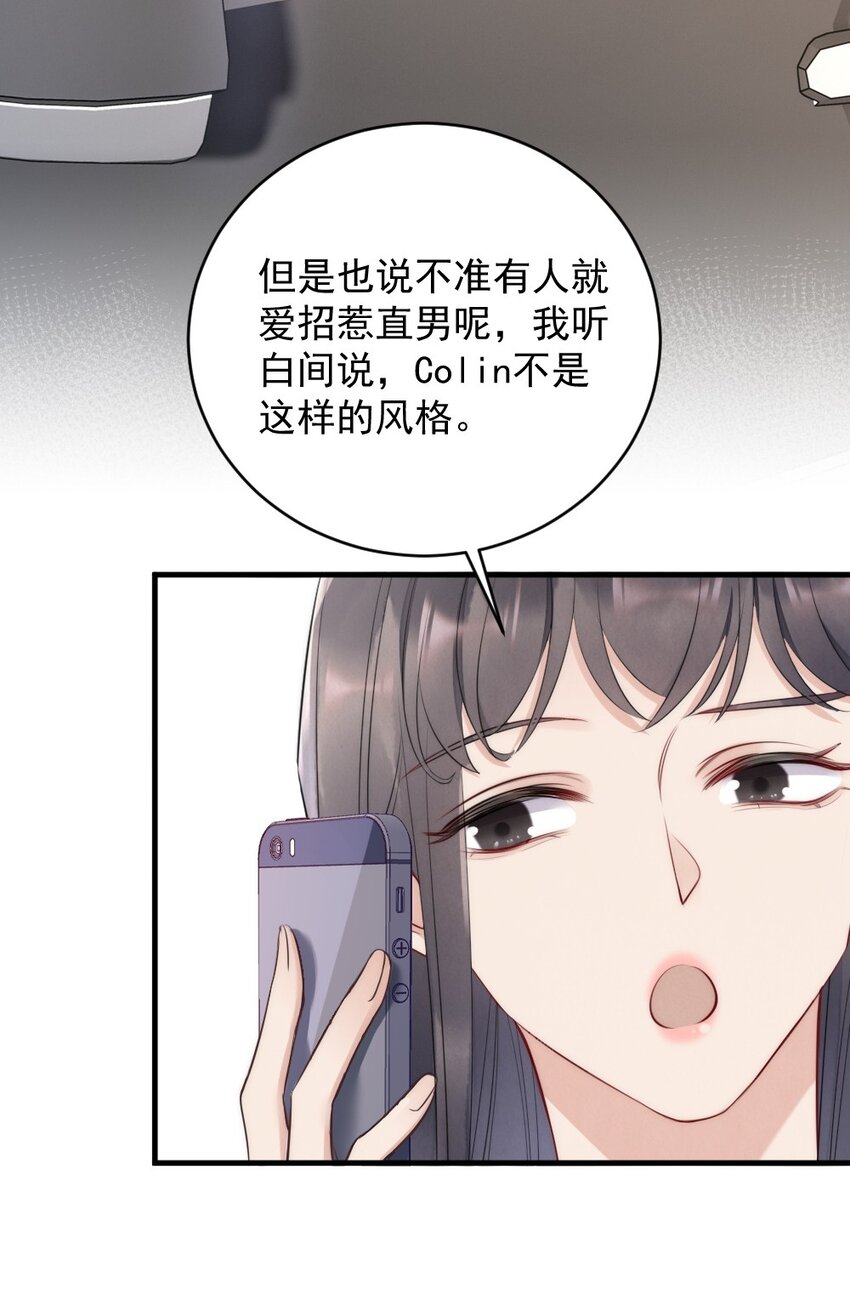 014 放轻松32