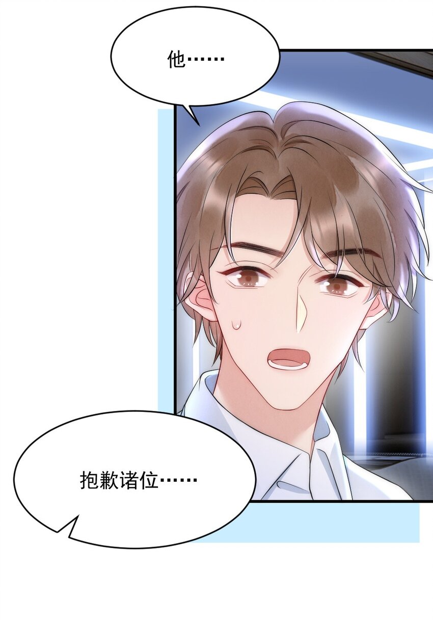 030 甜的要命21