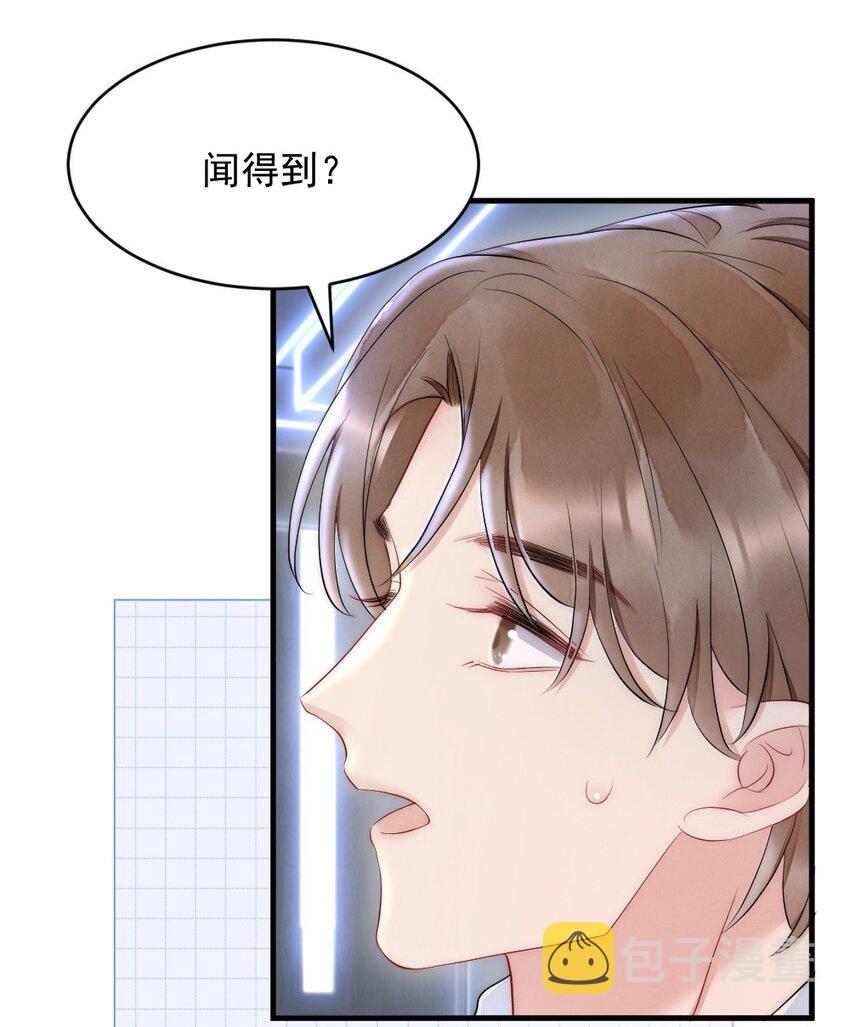 030 甜的要命34