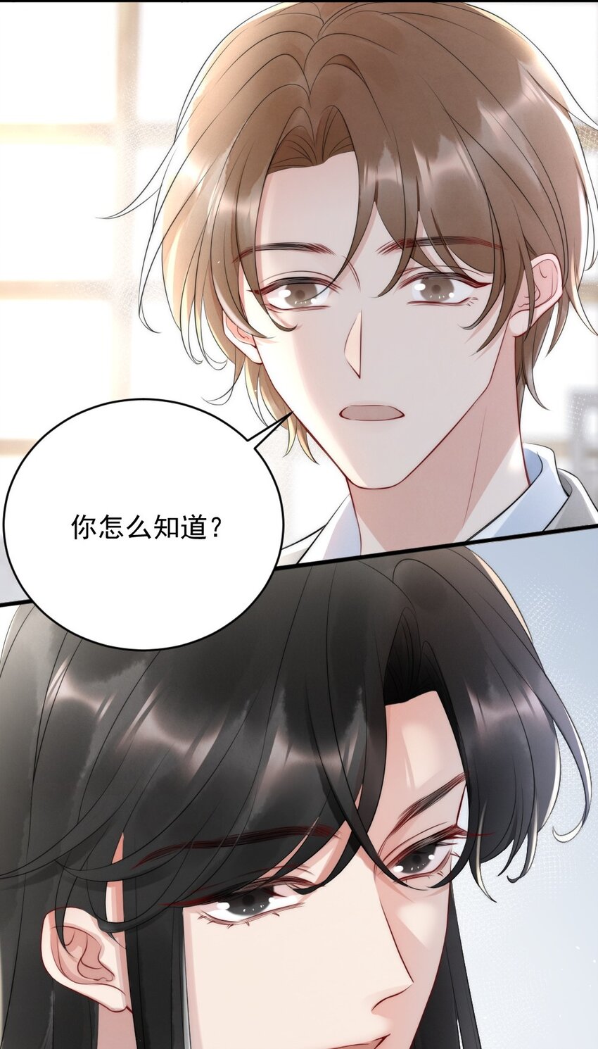 014 放轻松11