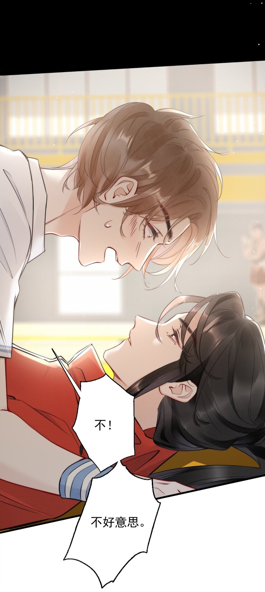 010 篮球场的亲密16