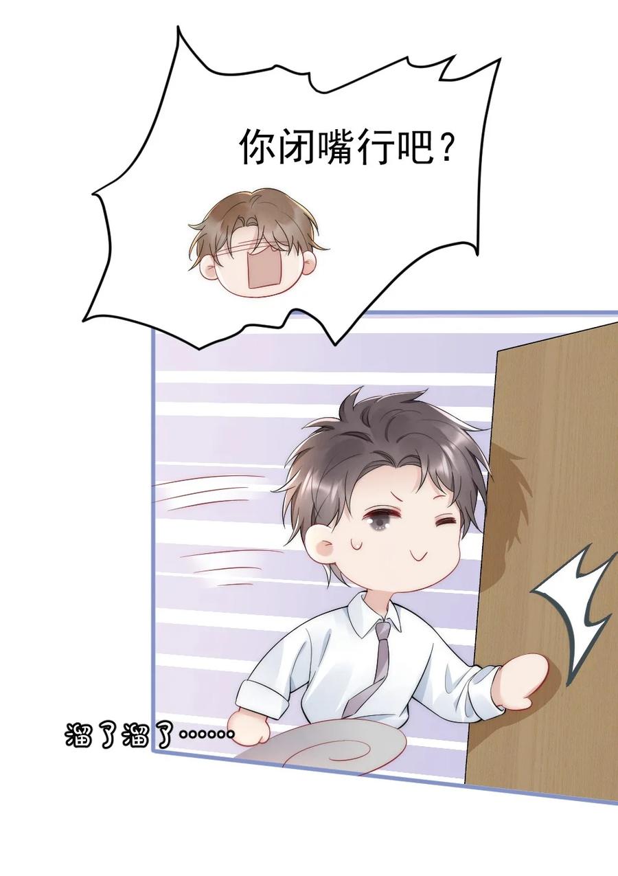 035 我来找你10