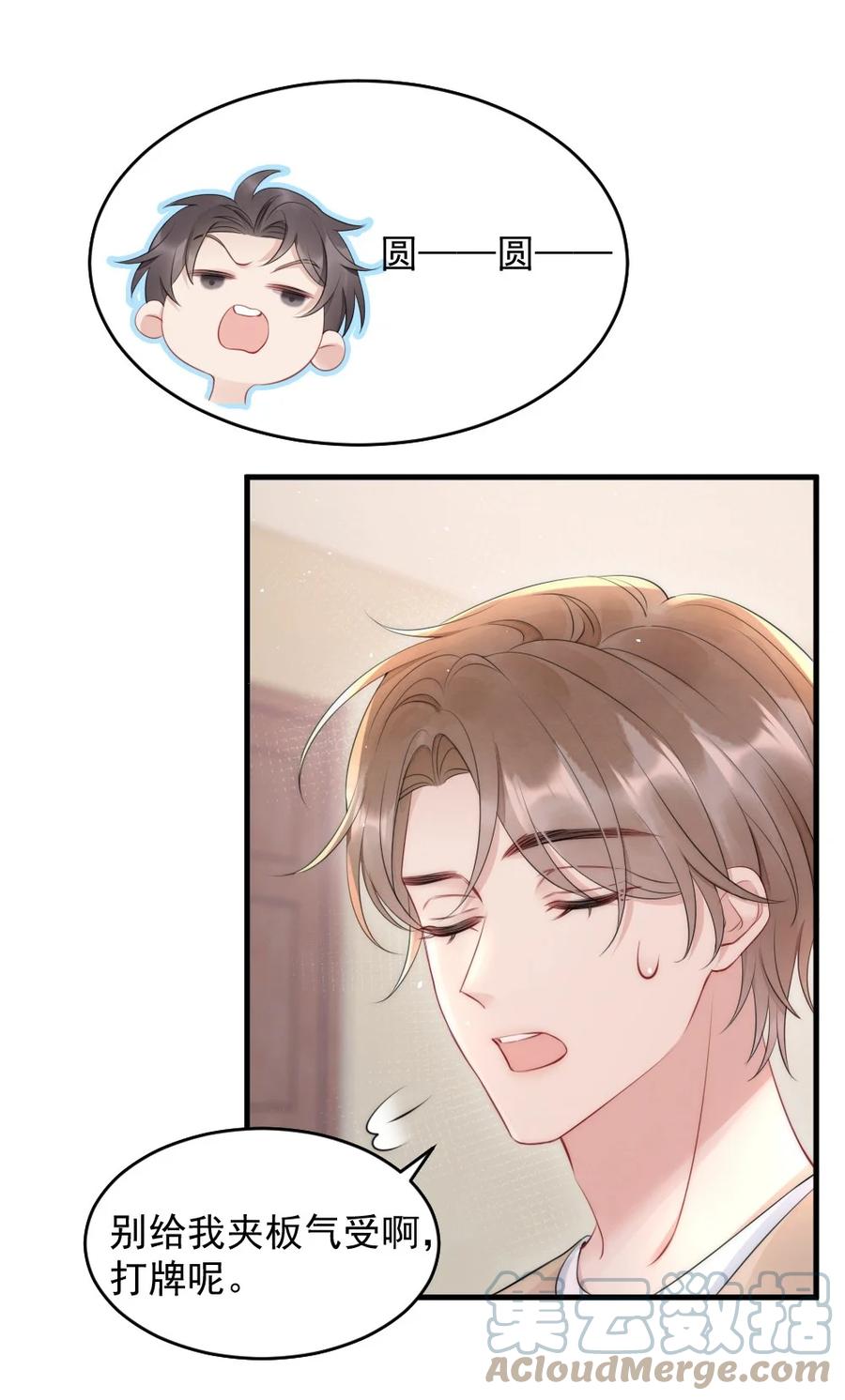 019 小姑娘手拉手啊？12