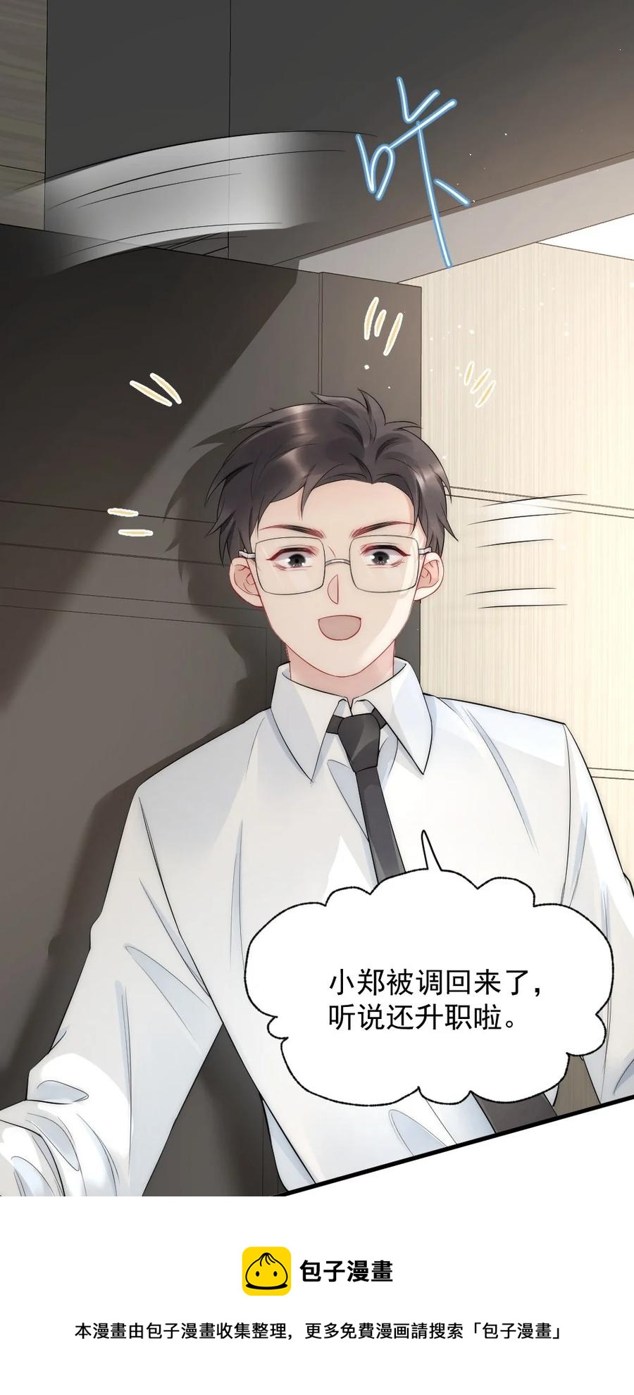 039 他喜欢长发44