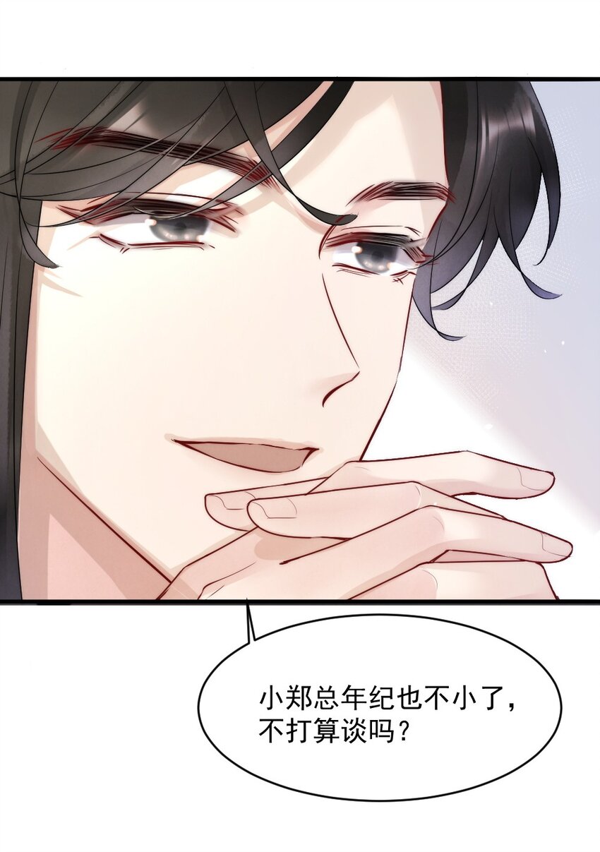 012 你们进展有点快21