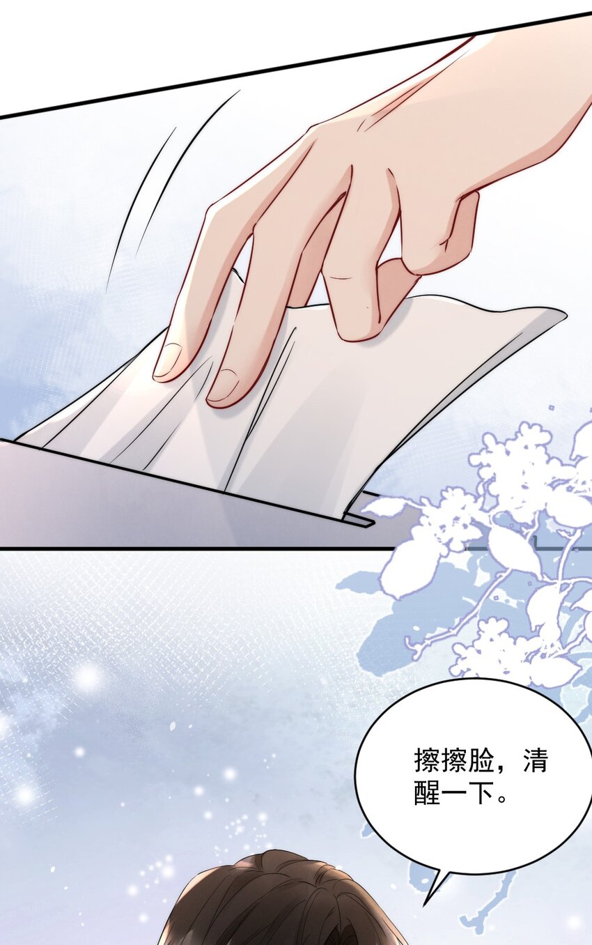 007 你以为我要做什么？6