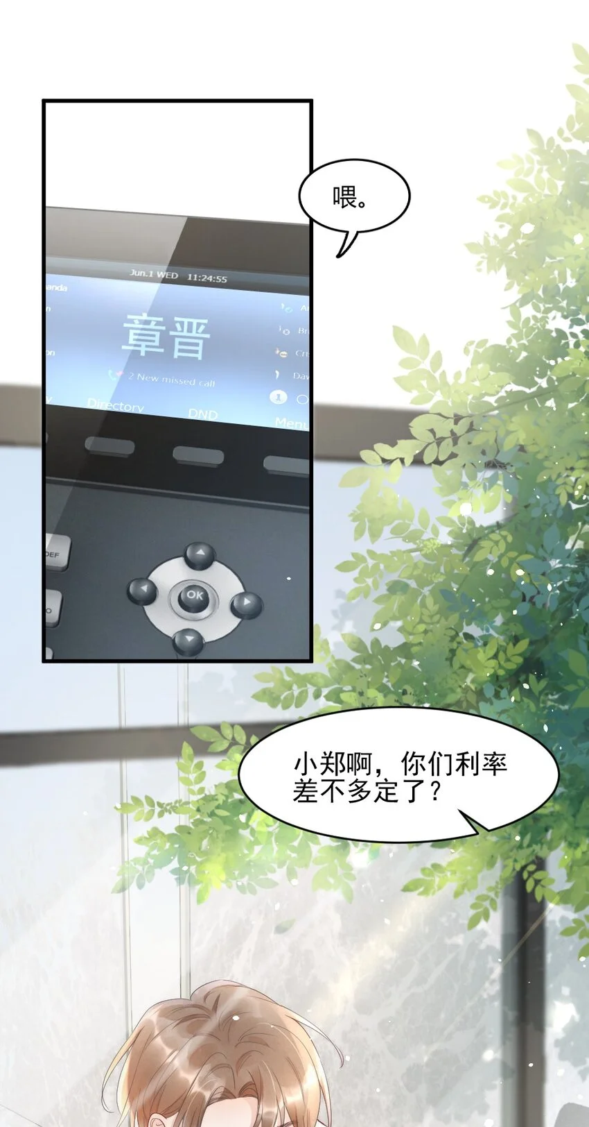 005 你在回味谁？20