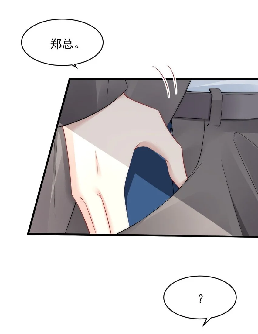 041 你是晏舒望13