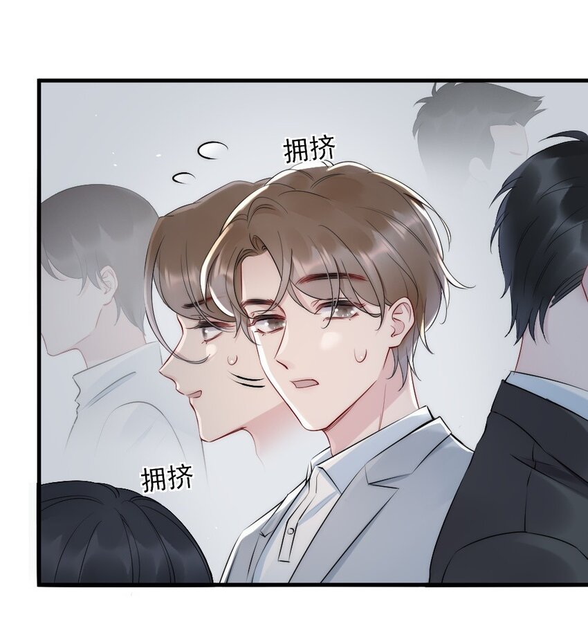 013 郑予安，到我这儿来13