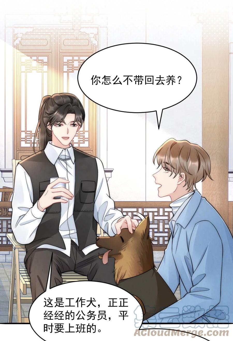 032 小媳妇26