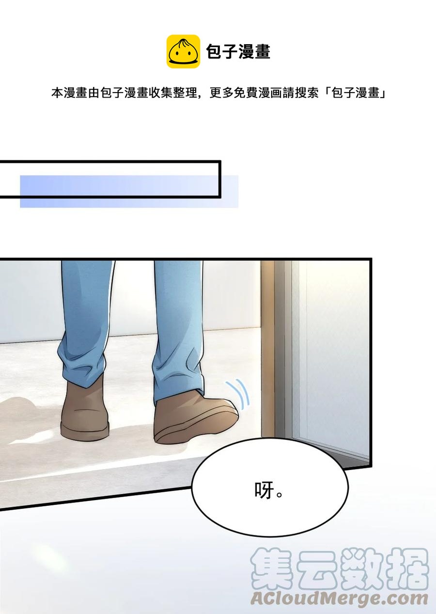035 我来找你36