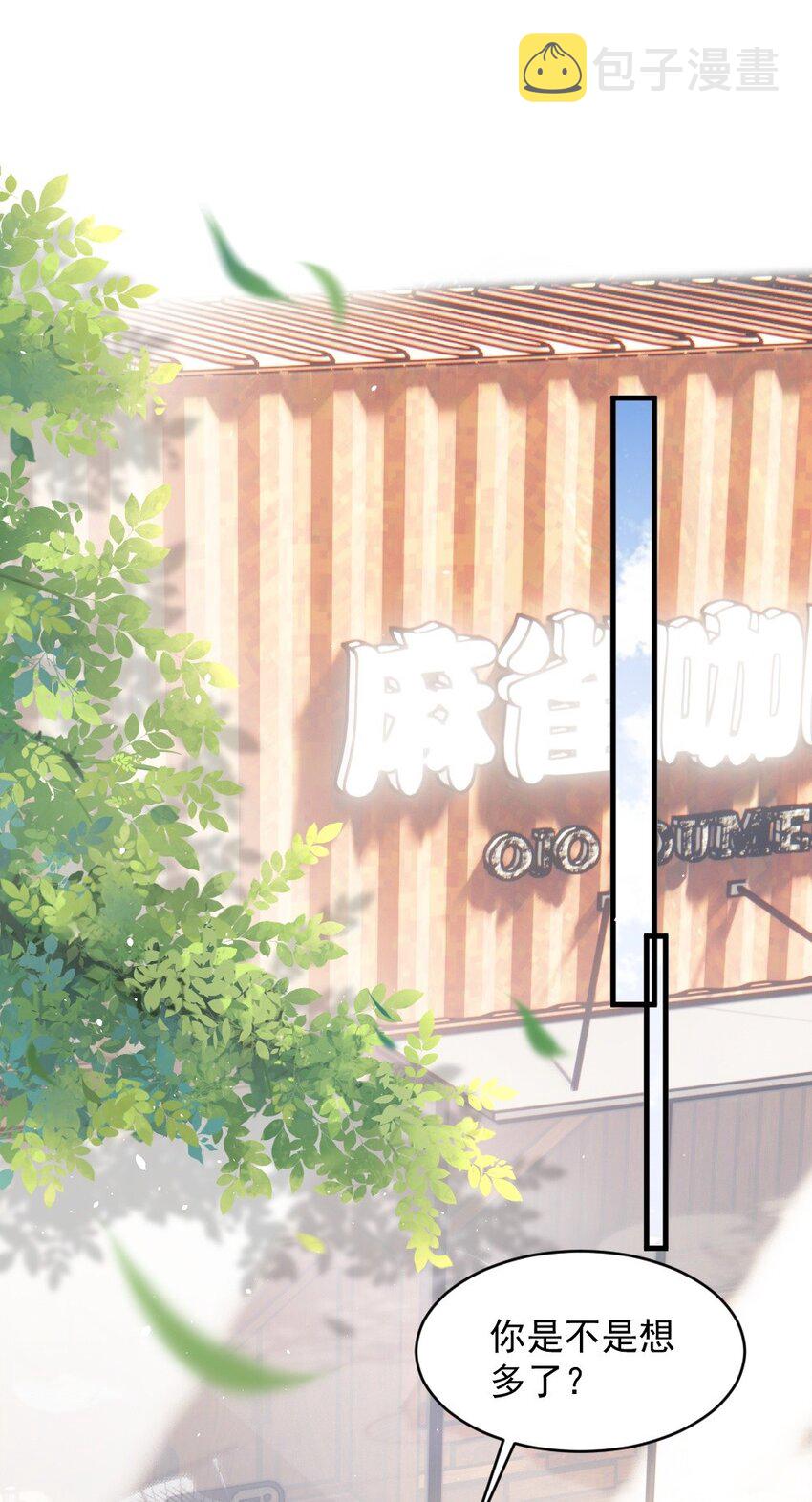 011 你对谁都这么好？31