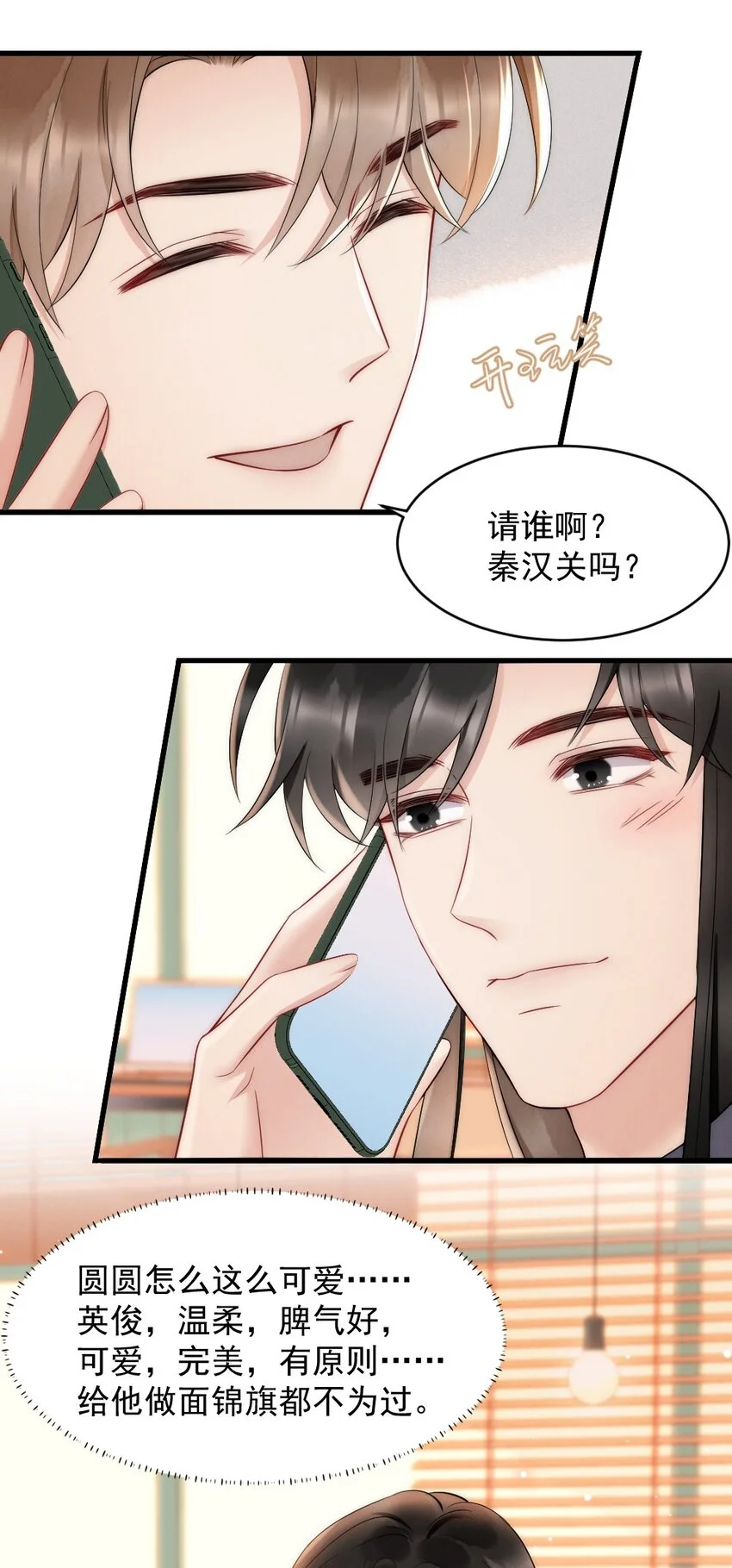 042 圆圆，圣诞快乐17