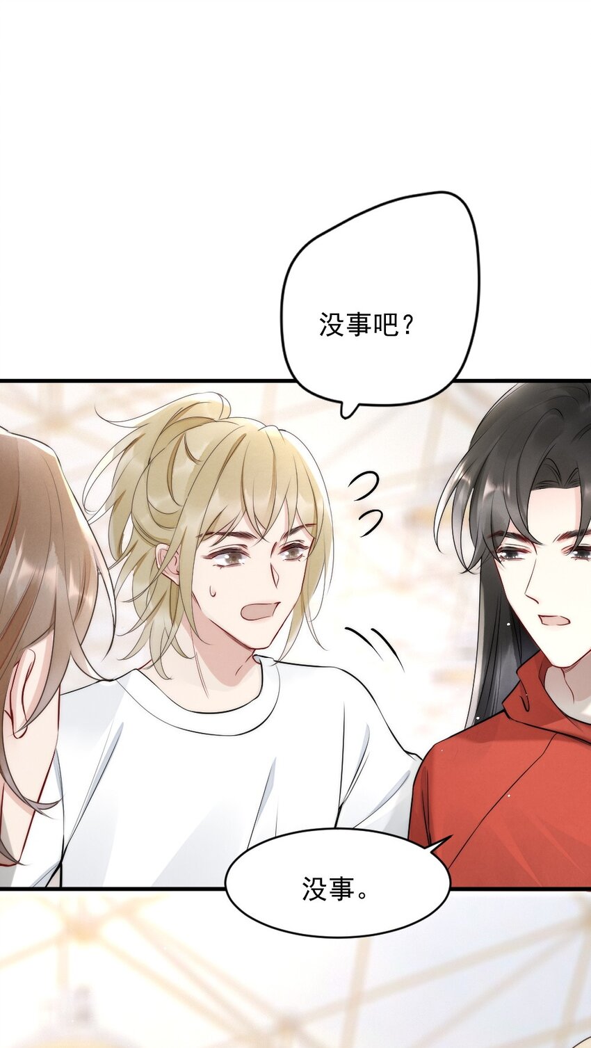 010 篮球场的亲密25