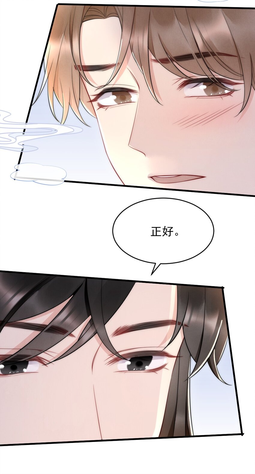 029 你故意的29