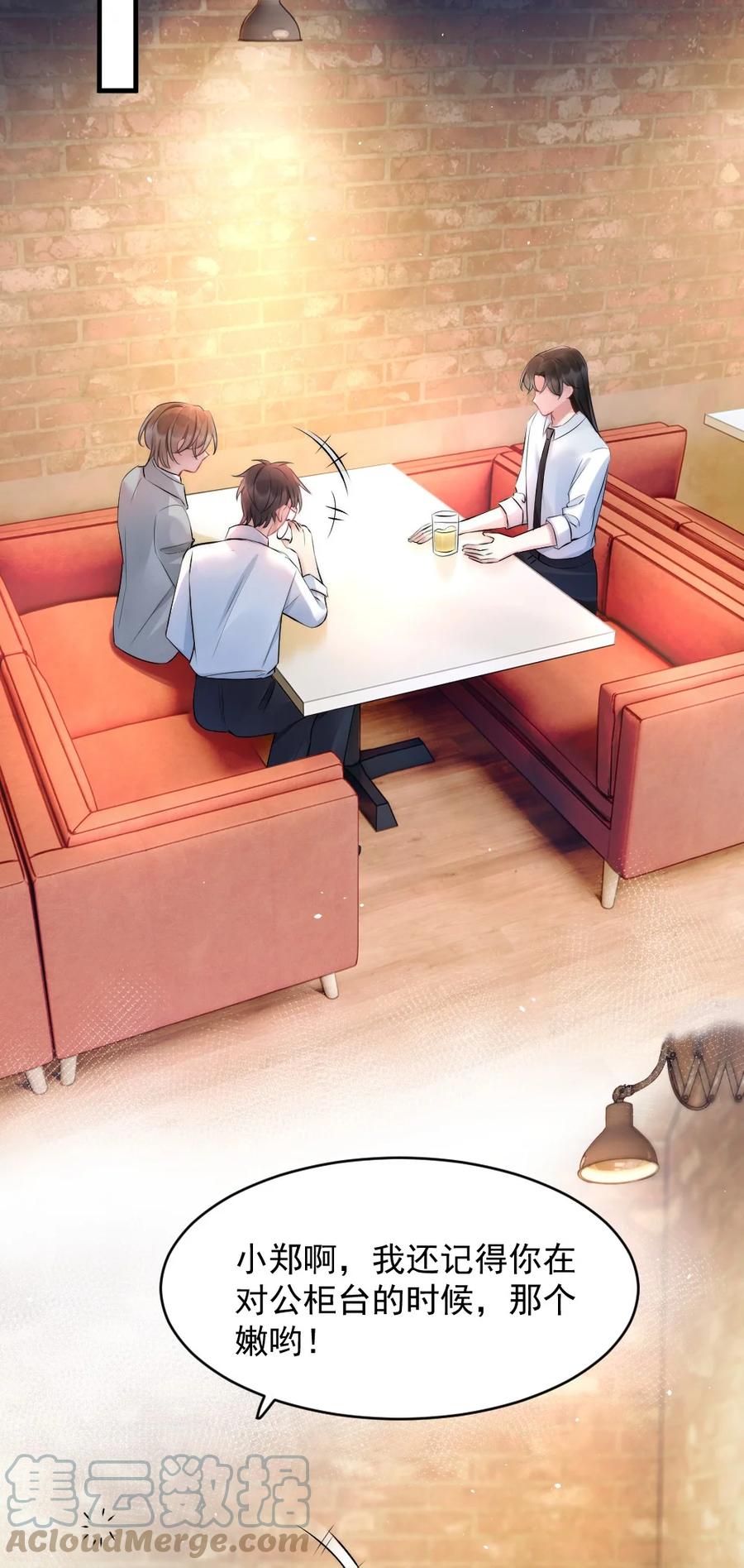 016 我对你一见钟情33
