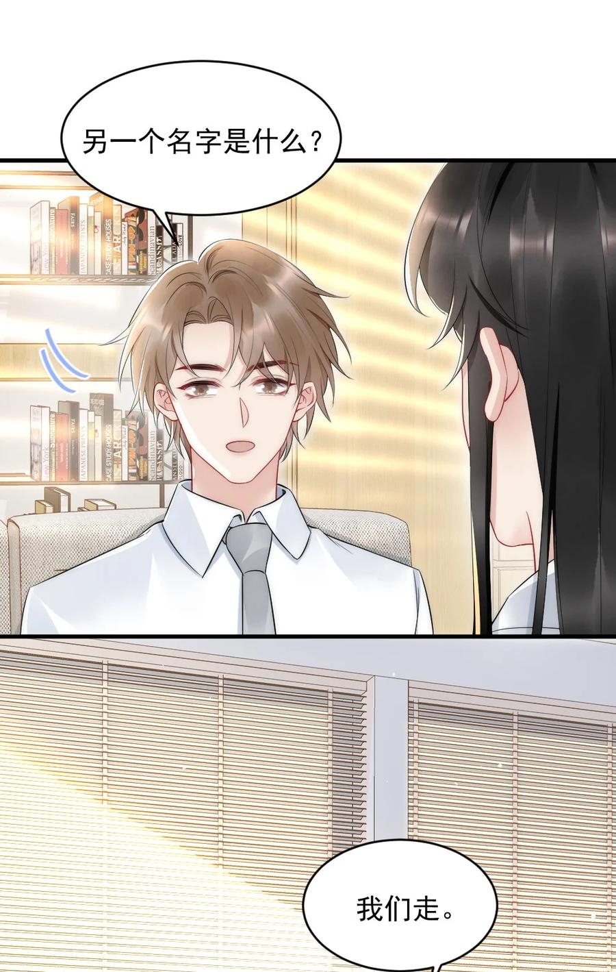037 这没监控33