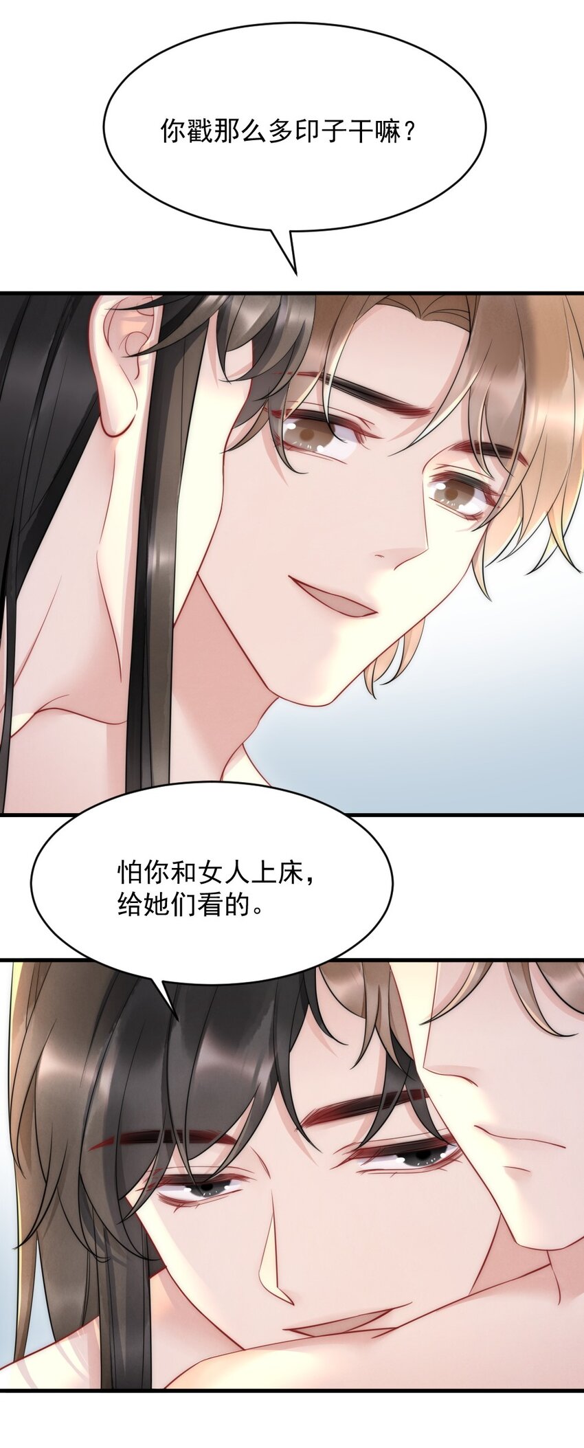 030 甜的要命12
