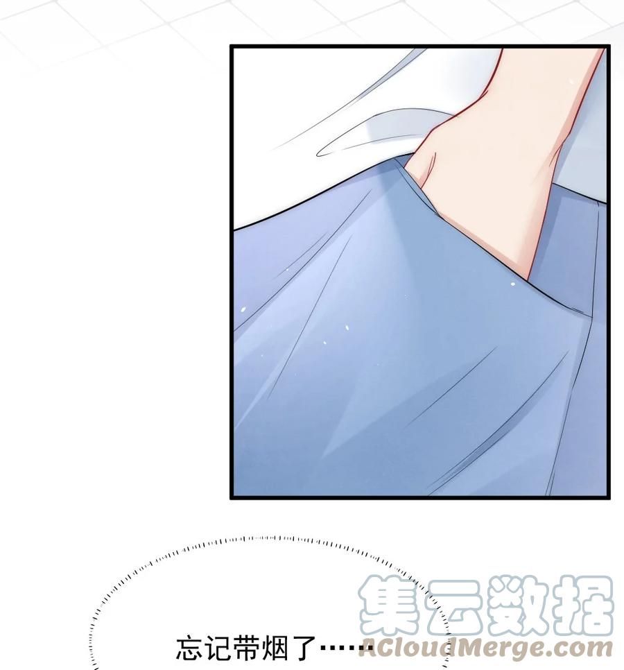 021 你别动，我想尝尝味道21