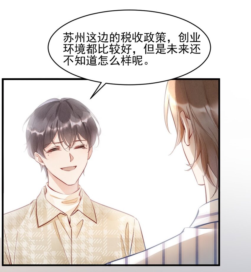 001 你太招人了30