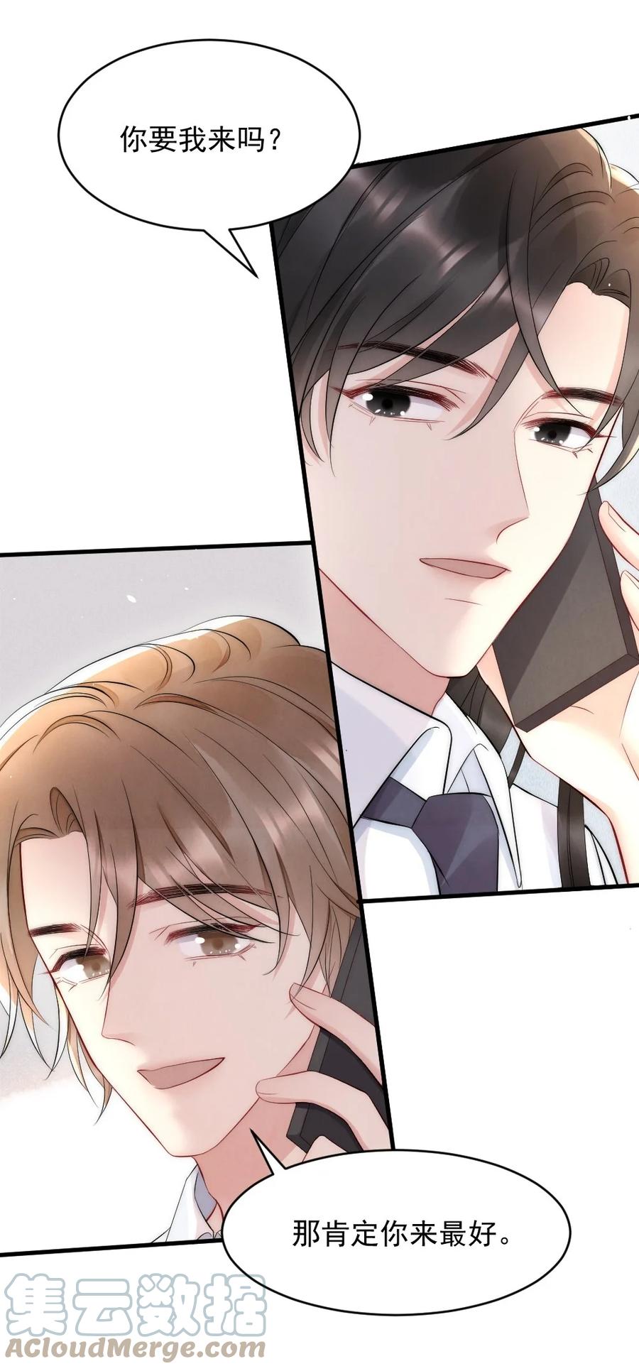 027 我们试一下吧48