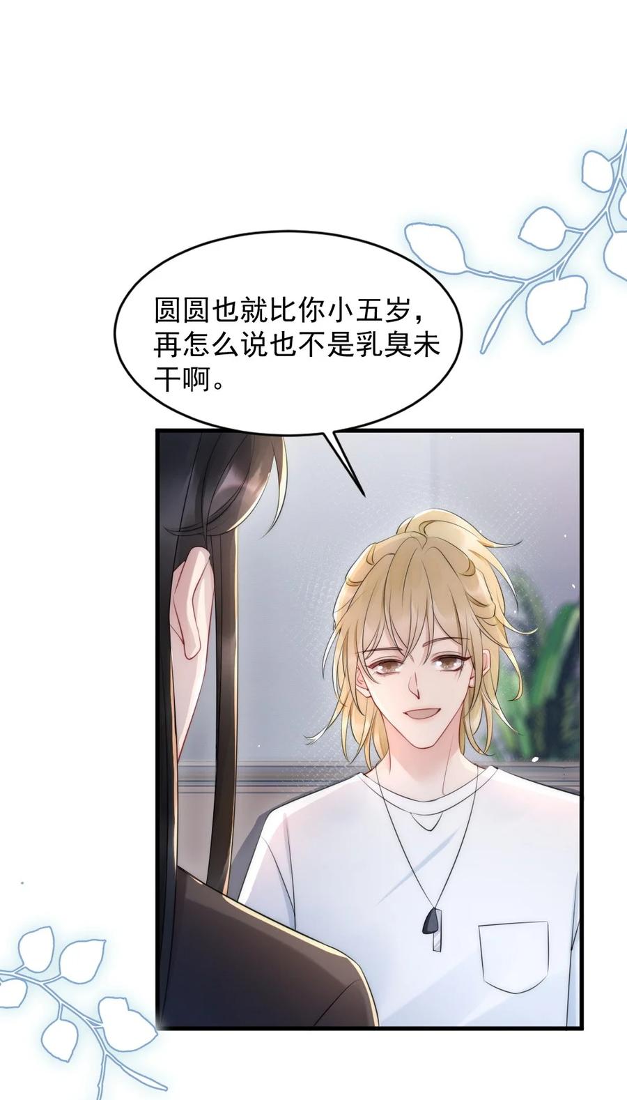 019 小姑娘手拉手啊？32