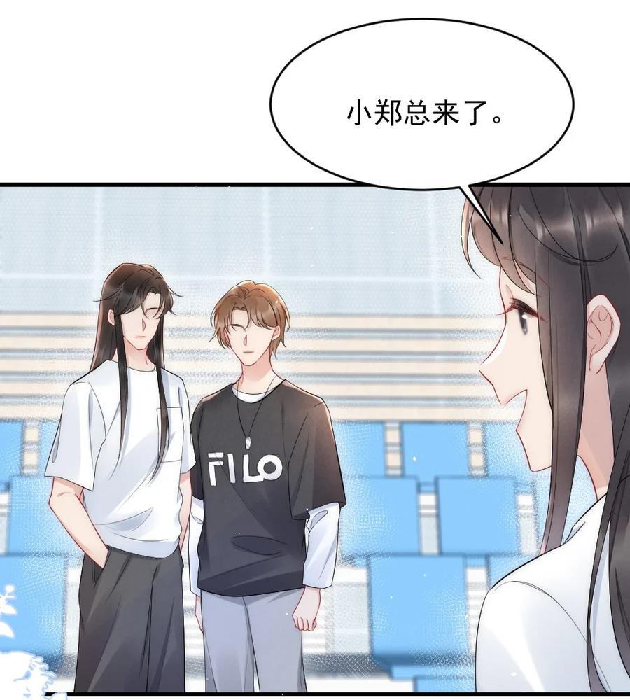 021 你别动，我想尝尝味道13