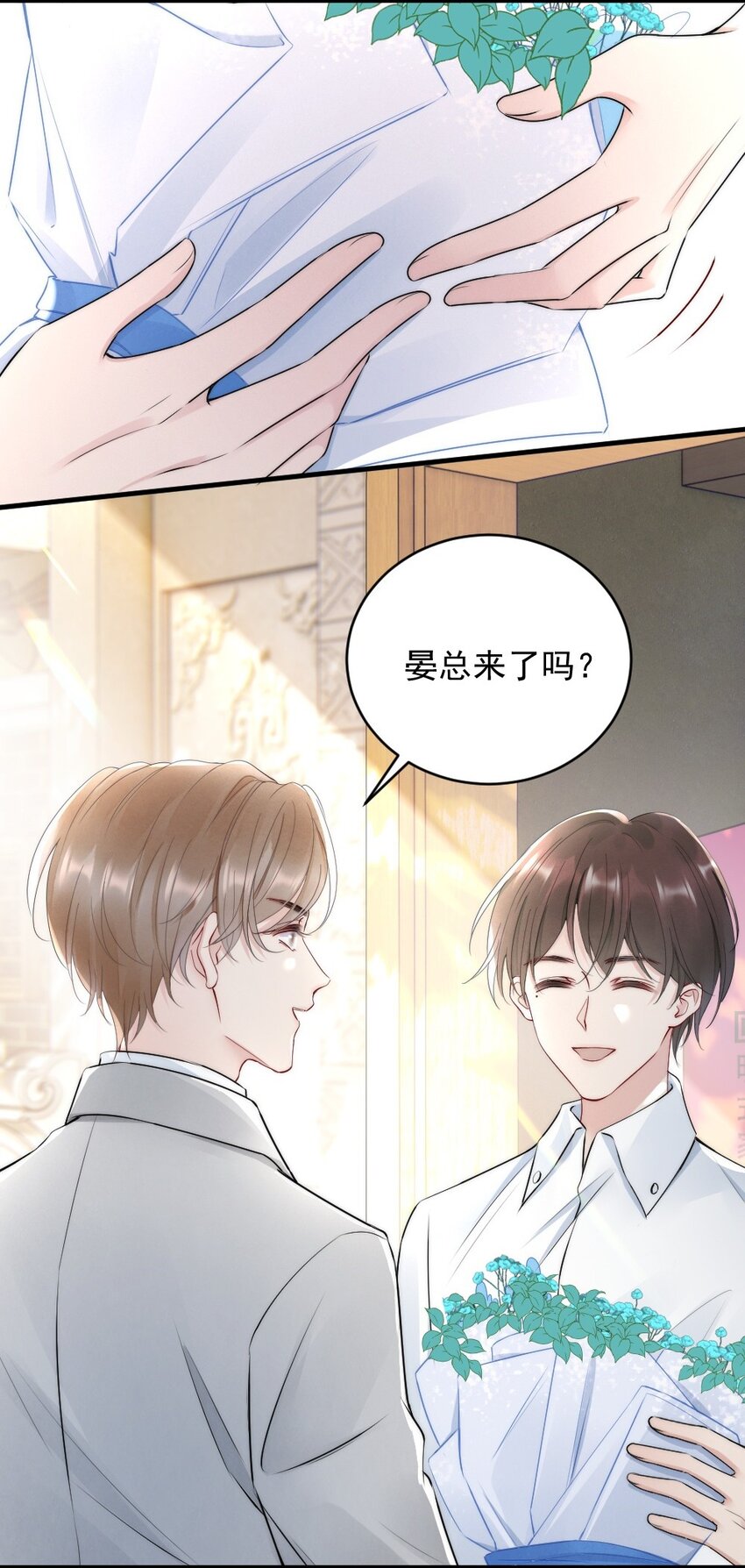 013 郑予安，到我这儿来4